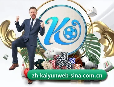 开云官网 APP 深度功能(KAIYUN)